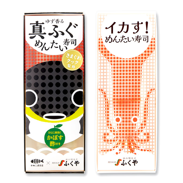 めんたい寿司食べ比べセット