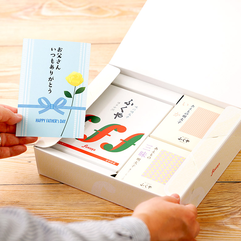父の日ポストカード