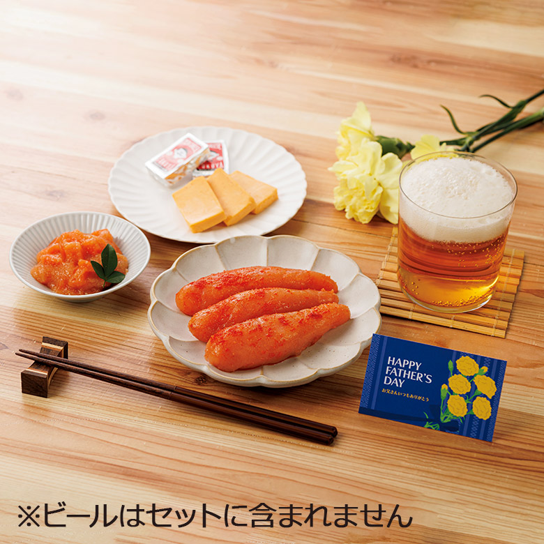 父の日ギフト