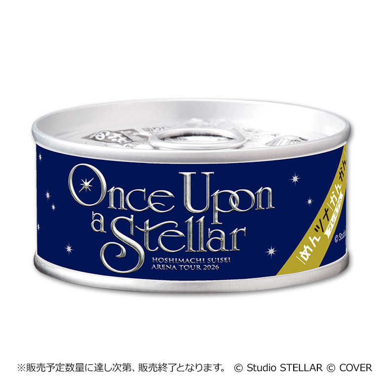 明様 ご予約 星街かんかん2缶セット 2026 | 味の明太子ふくや
