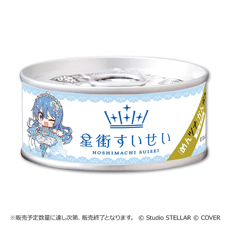 星街かんかん2缶セット 2026 | 味の明太子ふくや