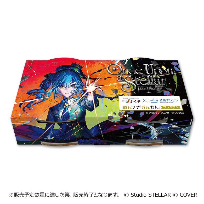 星街かんかん2缶セット 2026 | 味の明太子ふくや