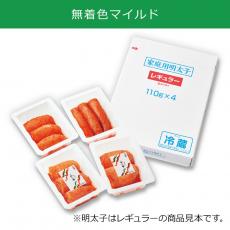 家庭用明太子無着色マイルド