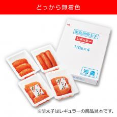 家庭用明太子無着色どっから