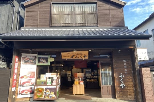 Dazaifu Store