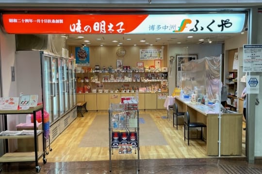 博多站地下街店