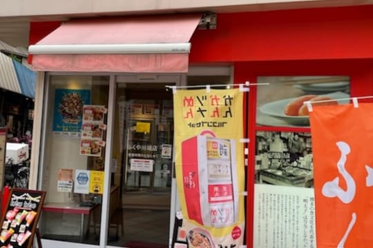 Kawabata Store