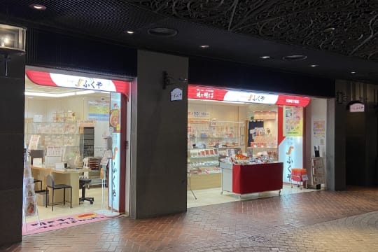 Tenjin Chikagai Store