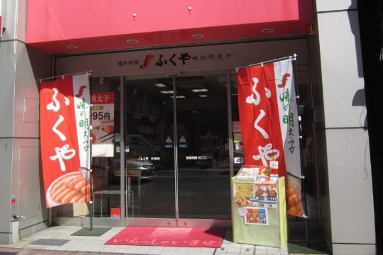 天神店