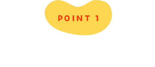 PONT1　Alexaにキャンペーンキーワードを話しかけるだけで…