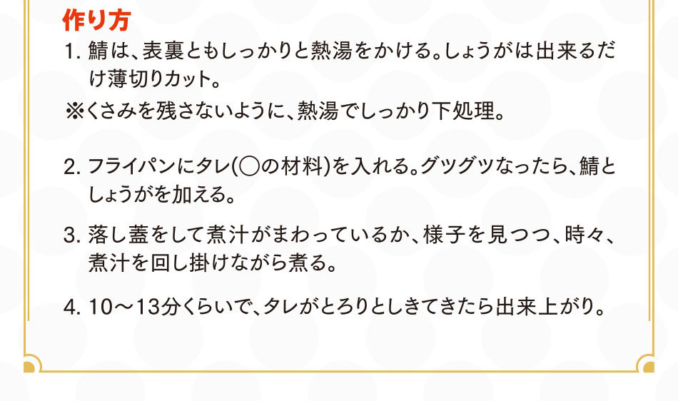 明太醤 明太子調味料 ふくや