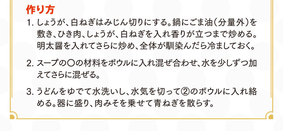 明太醤 明太子調味料 ふくや