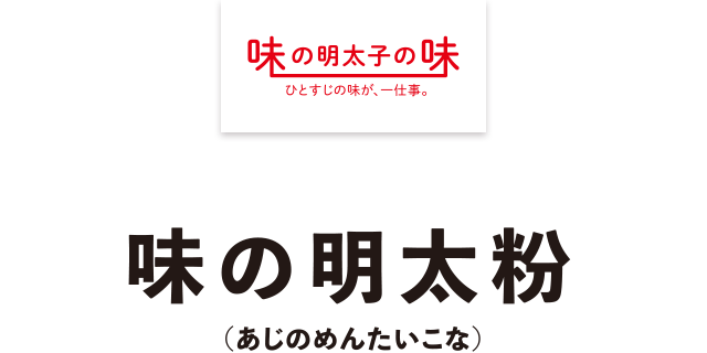 ふくや すずめの卵 豆菓子