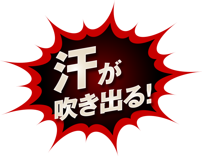 ふくや 辛皇 ホットエンペラー 激辛明太子 汗が吹き出る!