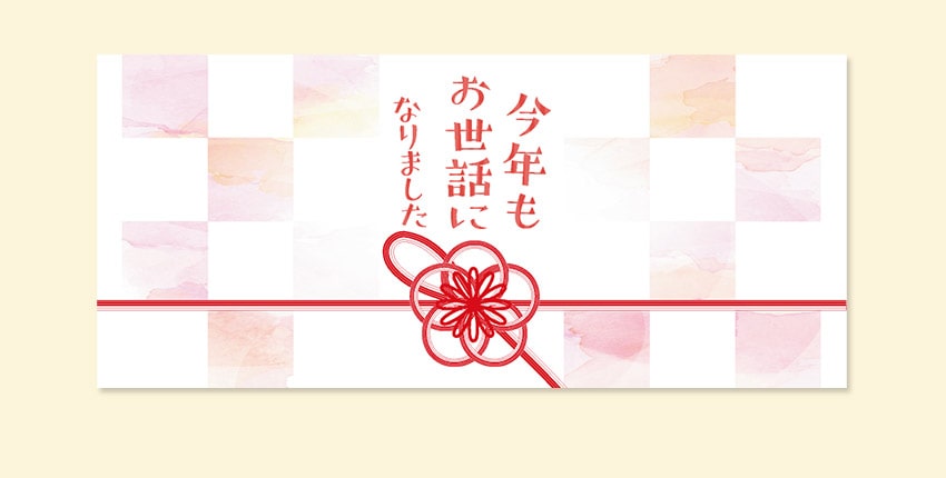 選べるギフトカード