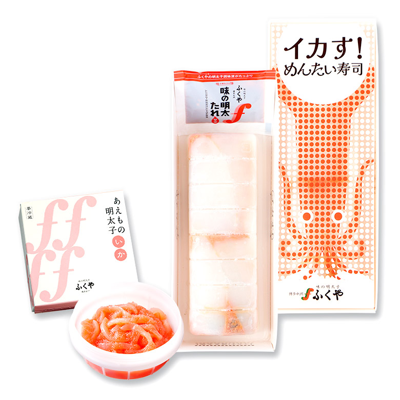 イカす！めんたい寿司プラスセット