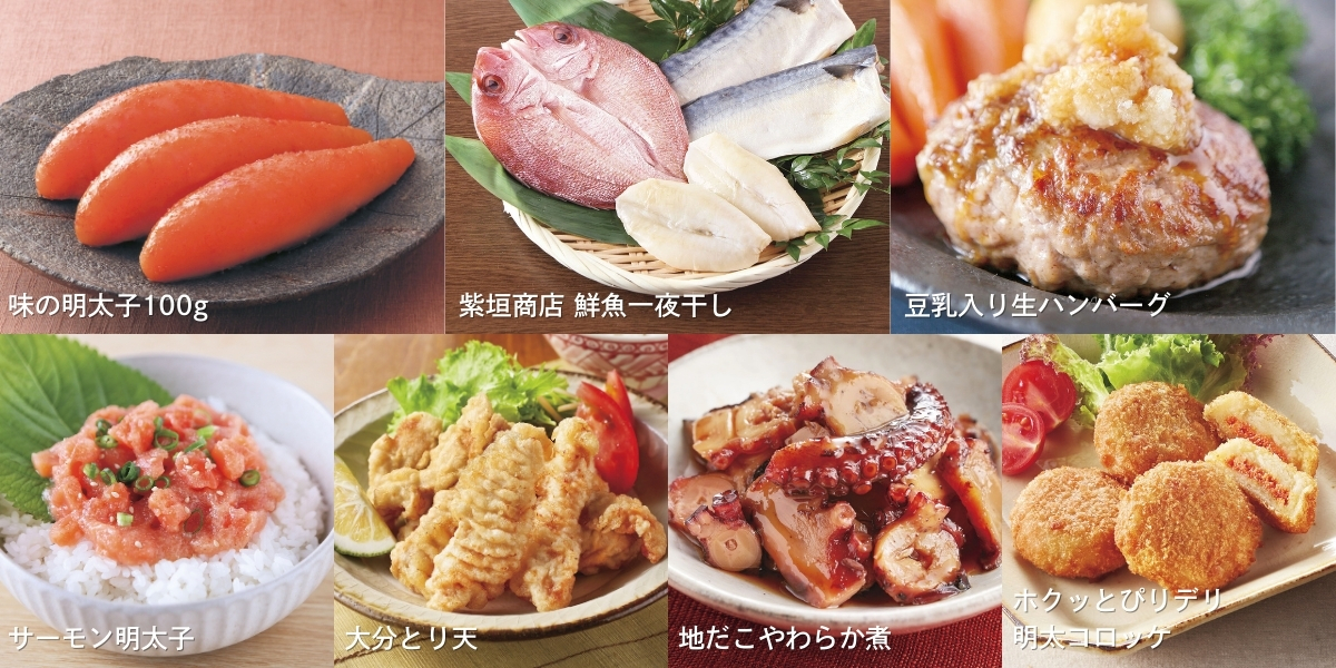 7点盛り感謝箱