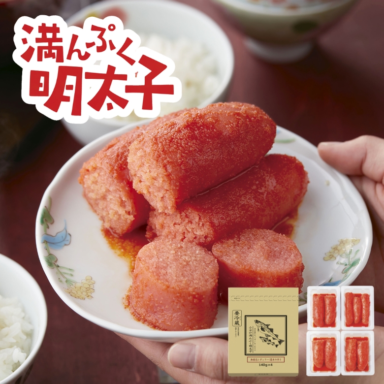 満んぷく明太子