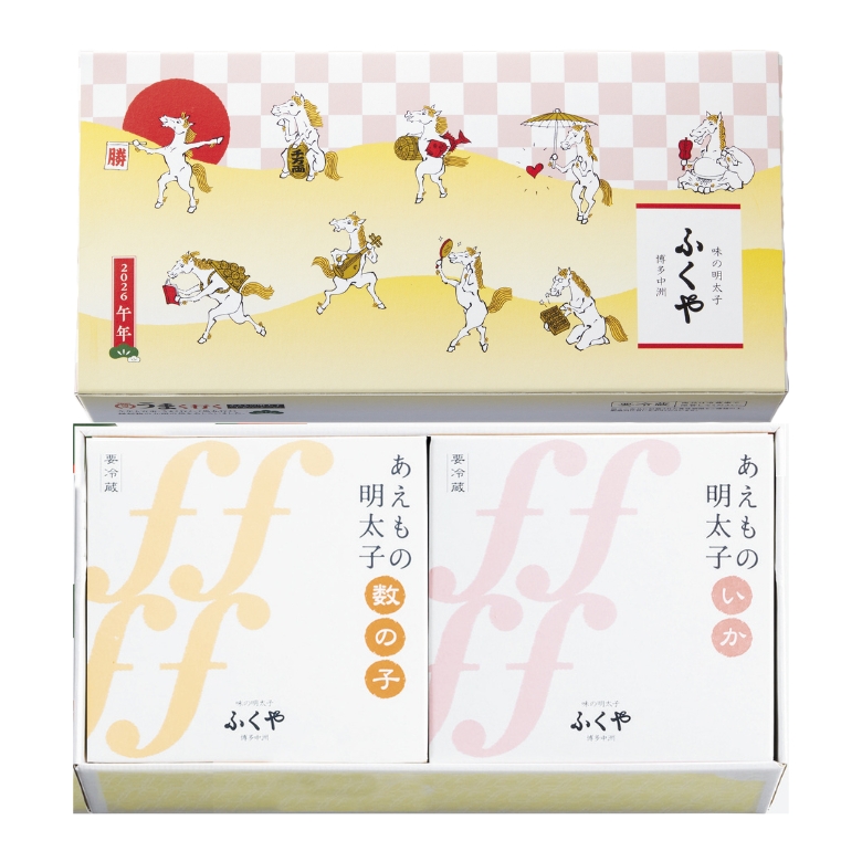 開運うまく行く あえもの2ケ入セット