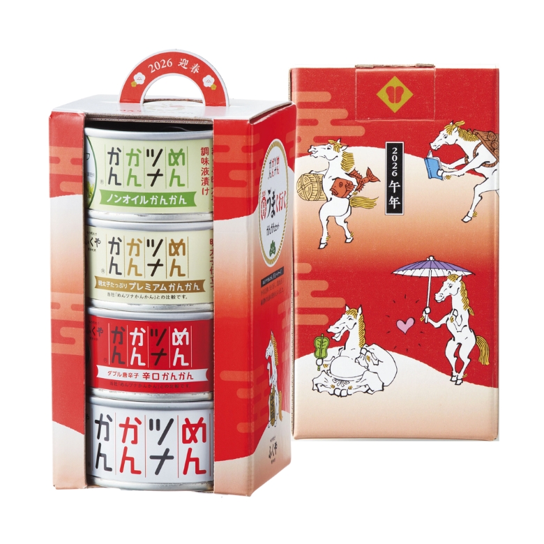 開運うまく行く かんかんセット