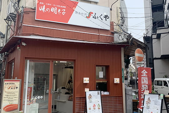 川端店