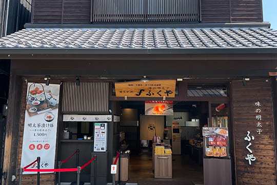 太宰府店