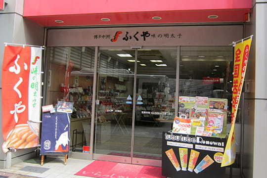 天神店