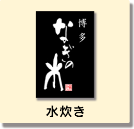 なぎの木