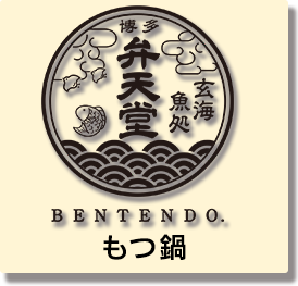 弁天堂