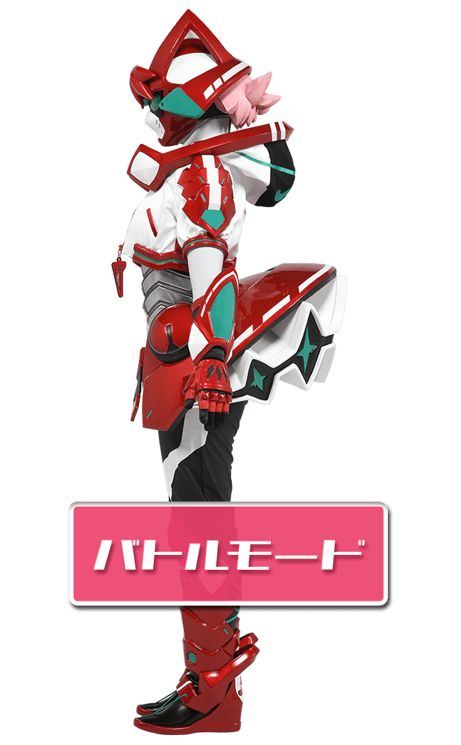 MAKO　バトルモード