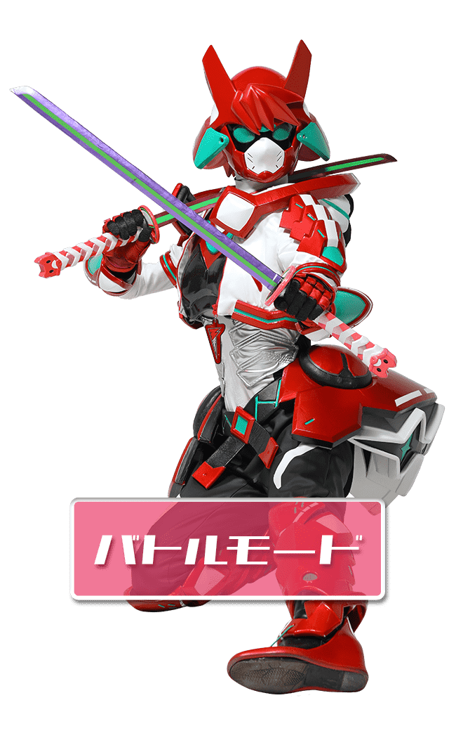 MAKO　バトルモード