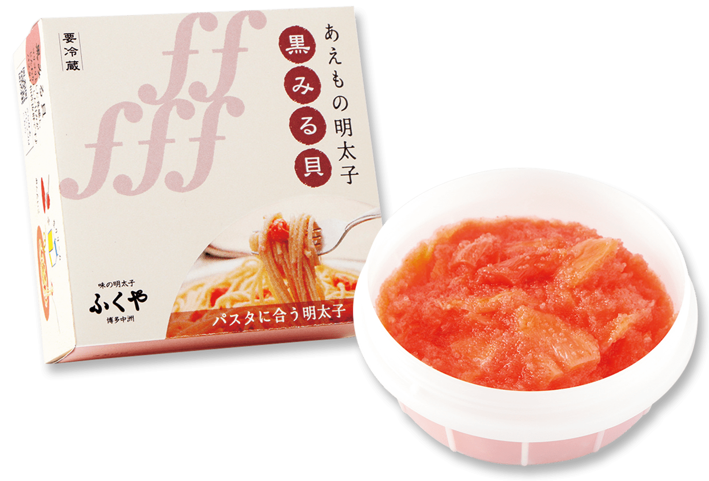 黒みる貝明太子