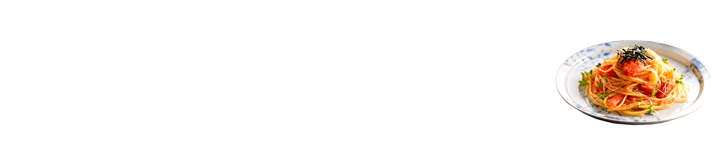 黒みる貝明太子の和風パスタ