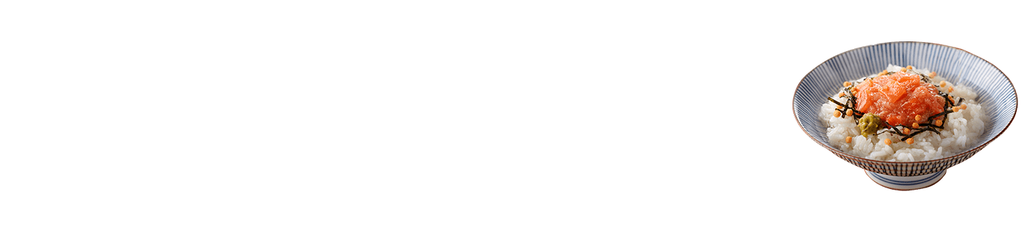 サーモン明太子のだし茶漬け