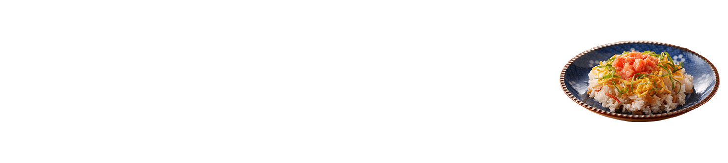 サーモン明太子のちらし寿司