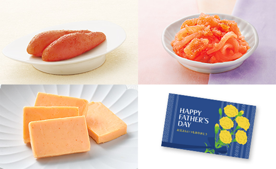 父の日 ちょい飲みセット