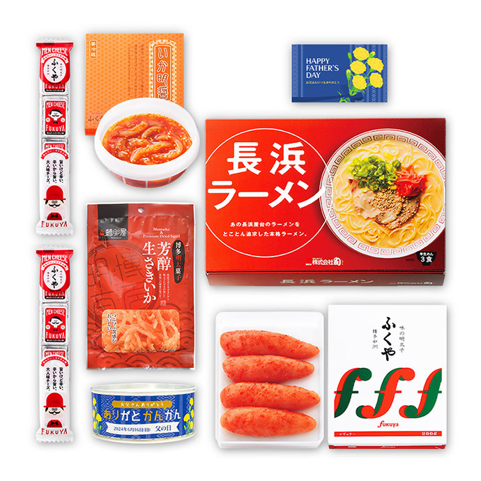 父の日 晩酌セット