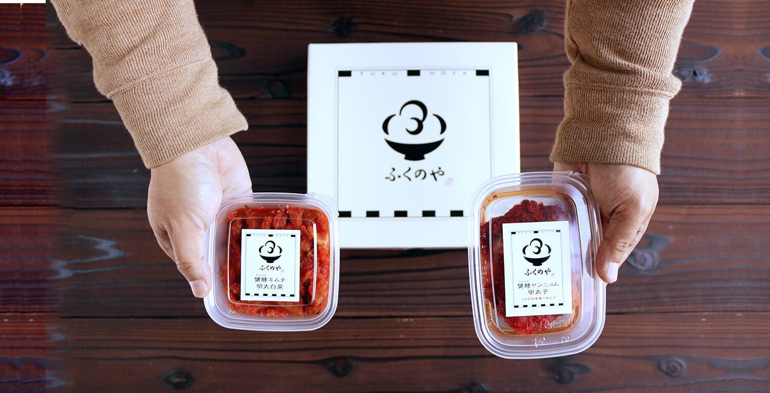 健酵シリーズ