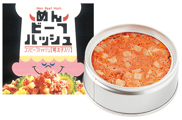 めんビーフハッシュ