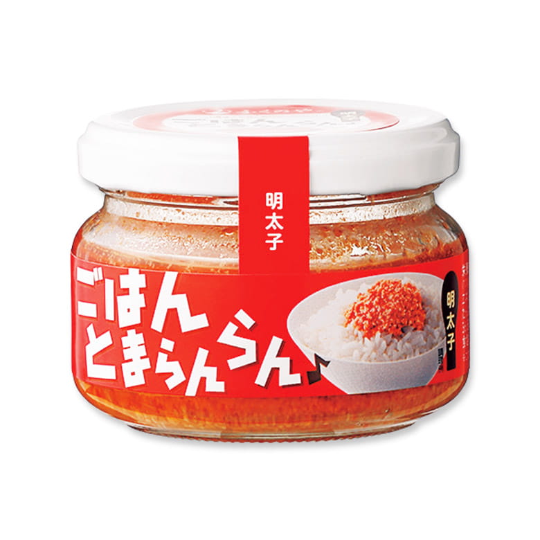 ごはんとまらんらん