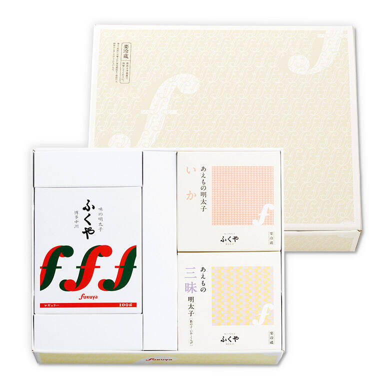 星セット