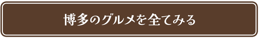 お菓子を全てみる