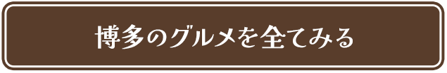 お菓子を全てみる