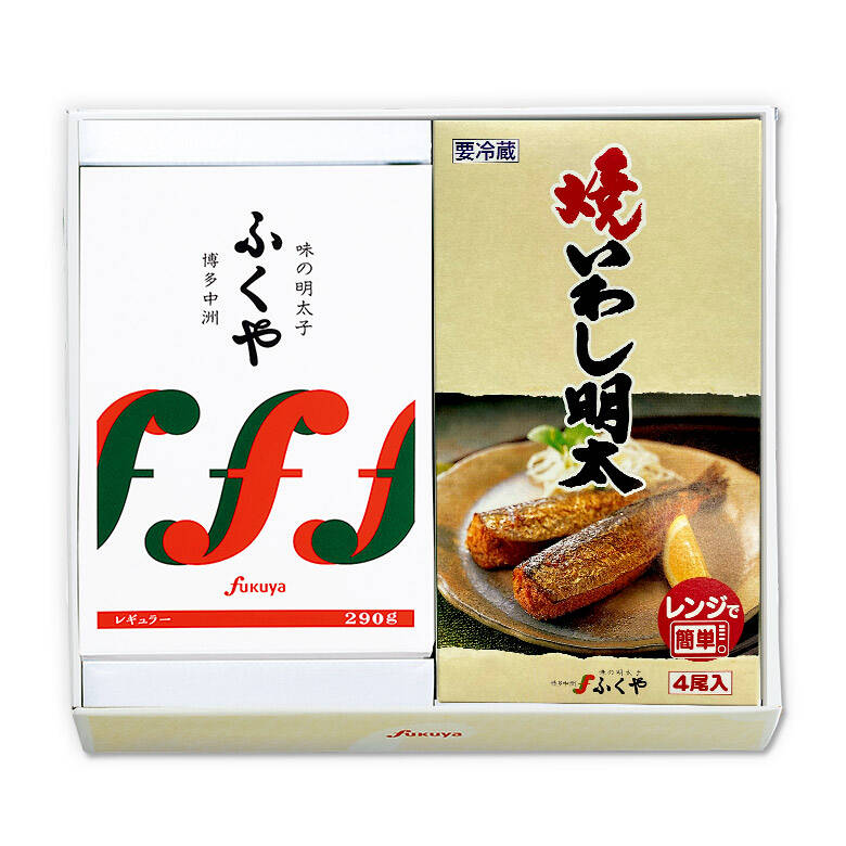 明太子と焼いわし明太詰合せ