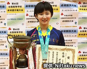 早田ひな選手
