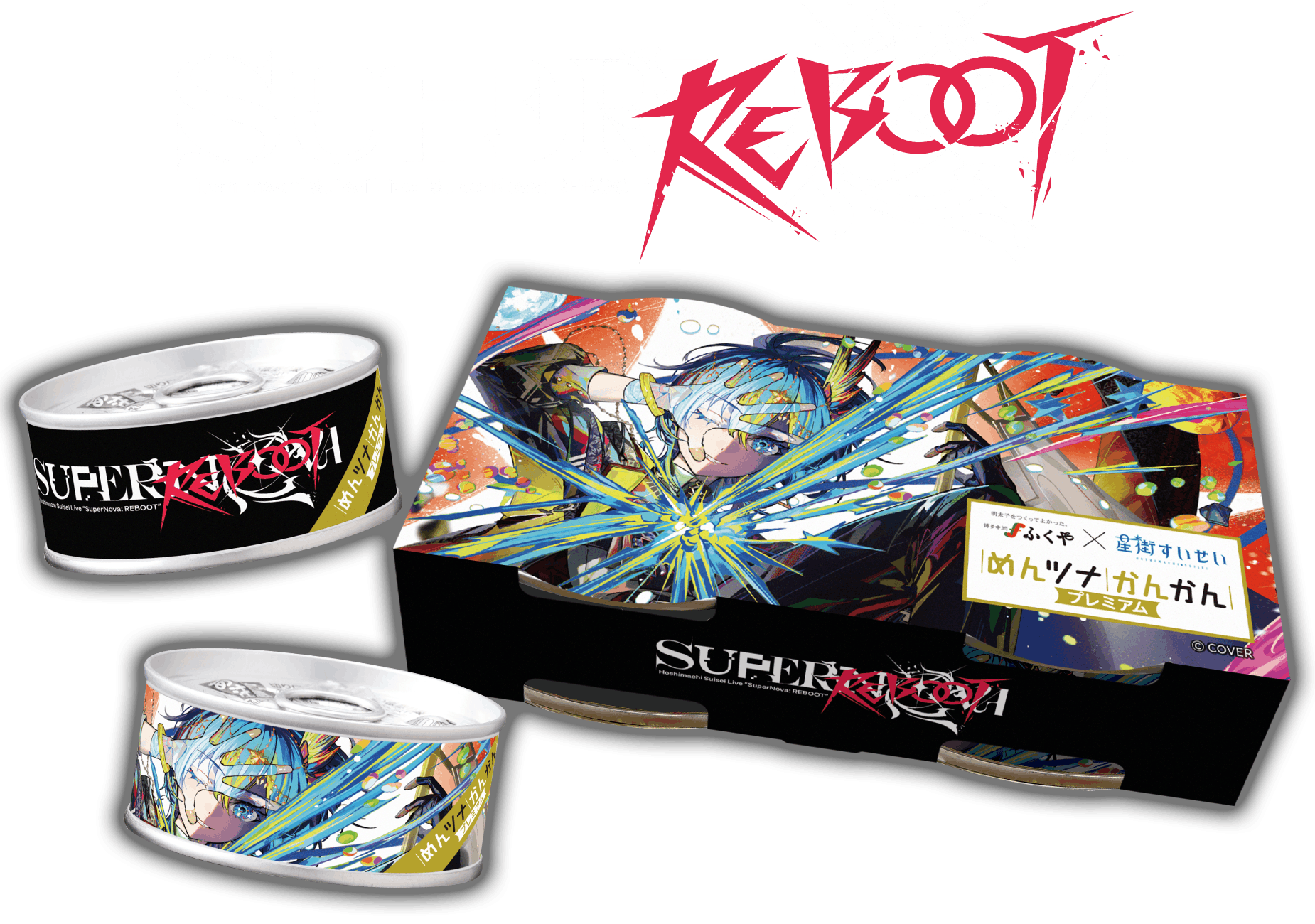 ふくや×星街すいせい Hoshimachi Suisei Live “SuperNova: REBOOT