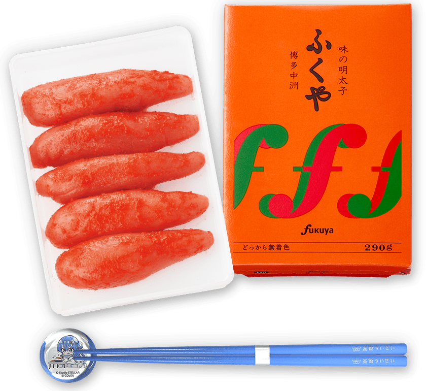 味の明太子どっから290gすいちゃんお箸セット付き
