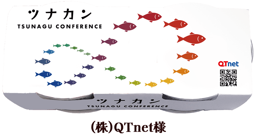 (株)QTnet様