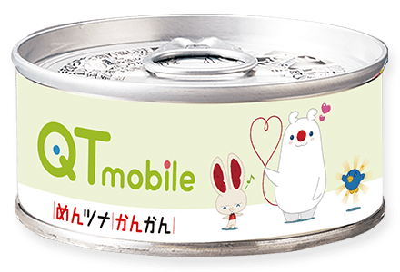 【法人様向け】オリジナルラベルかんかん