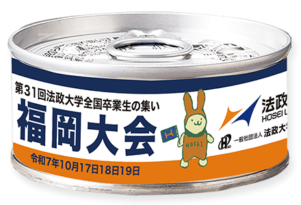 【法人様向け】オリジナルラベルかんかん
